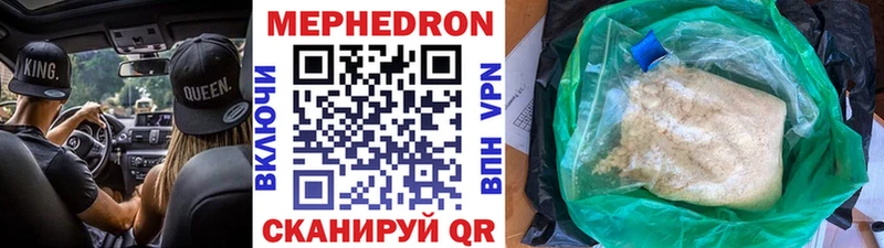 Наркошоп Тихорецк Марихуана  kraken tor  Меф мяу мяу  A PVP  Галлюциногенные грибы 