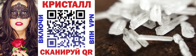 Амфетамин Розовый  Тихорецк 