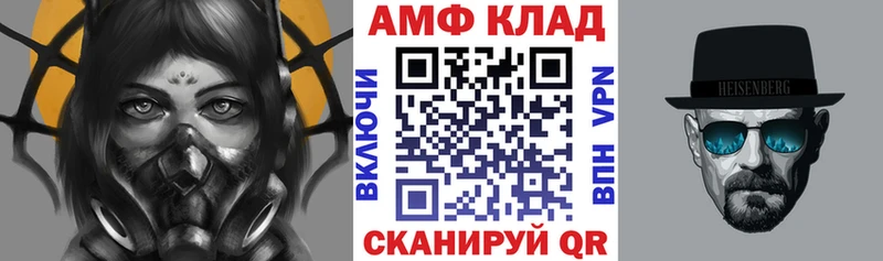 АМФ Premium Тихорецк