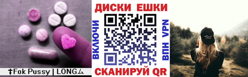 OMG как зайти  Тихорецк  Экстази 300 mg  цена  
