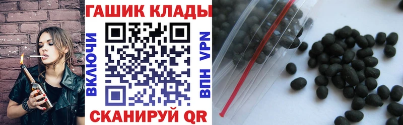 ГАШ гарик  Тихорецк 