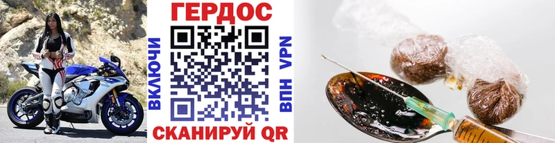 Героин герыч  купить закладку  Тихорецк 