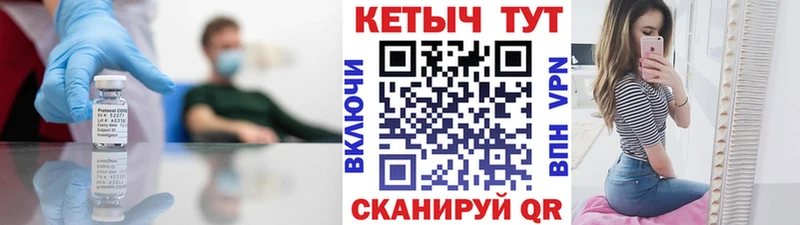 КЕТАМИН VHQ  где можно купить   Тихорецк 