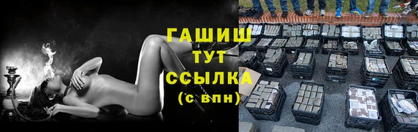 меф VHQ Гусиноозёрск