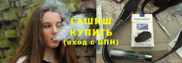 тгк Дмитровск