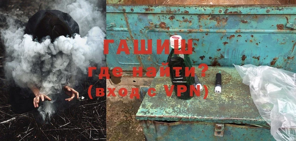 дживик Гусь-Хрустальный