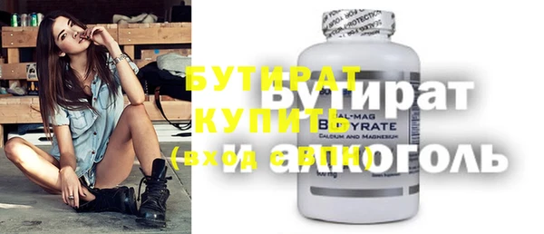 меф VHQ Гусиноозёрск