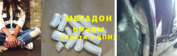 тгк Дмитровск