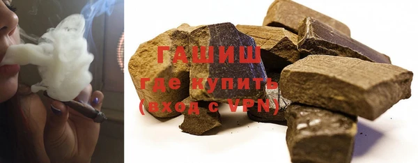 меф VHQ Гусиноозёрск