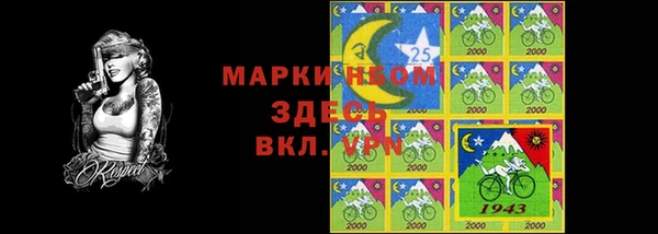 меф VHQ Гусиноозёрск