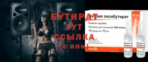 тгк Дмитровск