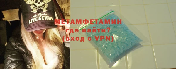 меф VHQ Гусиноозёрск