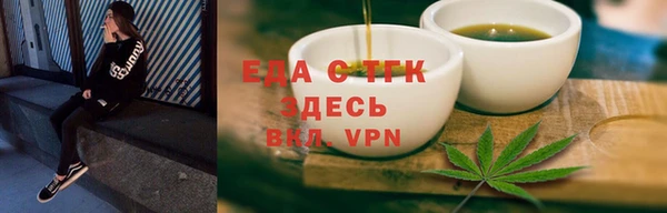 дживик Гусь-Хрустальный