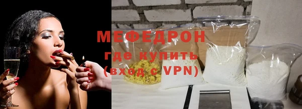 дживик Гусь-Хрустальный
