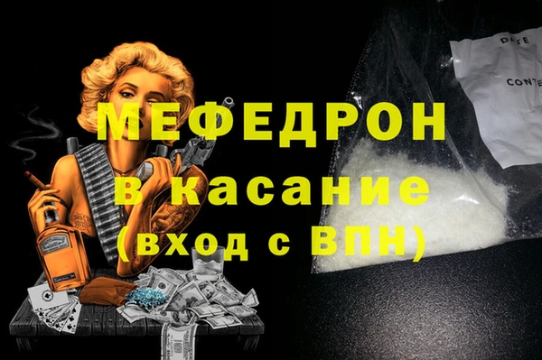 дживик Гусь-Хрустальный
