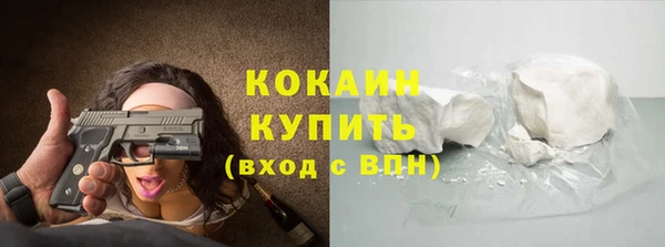 мефедрон Красавино