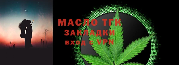 дживик Гусь-Хрустальный