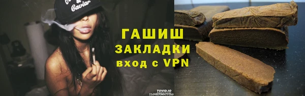 меф VHQ Гусиноозёрск