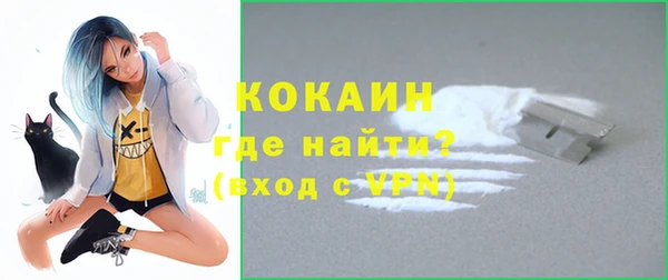 меф VHQ Гусиноозёрск
