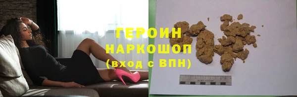 тгк Дмитровск