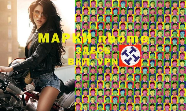 дживик Гусь-Хрустальный