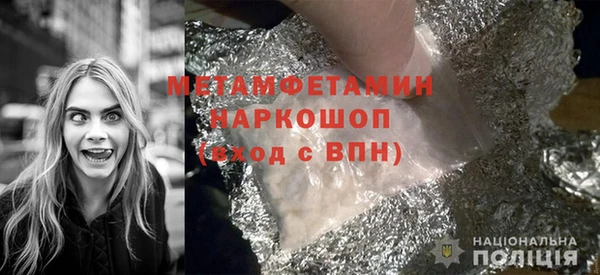 дживик Гусь-Хрустальный