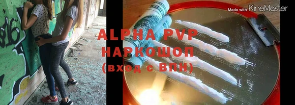 меф VHQ Гусиноозёрск