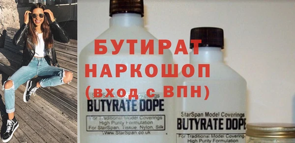 spice Дмитров