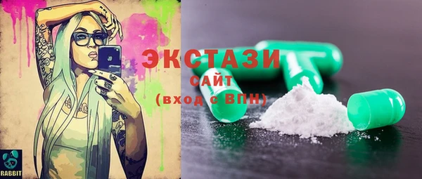 молекула духа Дмитриев
