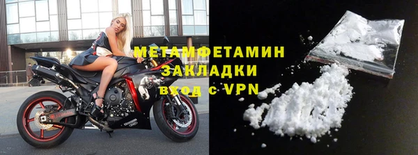 дживик Гусь-Хрустальный