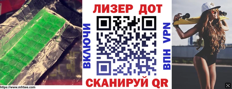 LSD-25 экстази кислота  где можно купить   Тихорецк 