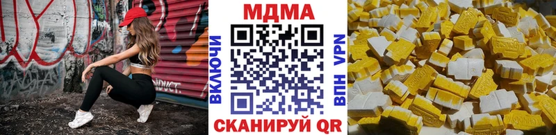 MDMA VHQ  магазин продажи наркотиков  KRAKEN   Тихорецк 