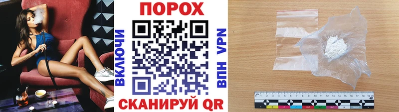 Первитин витя  ОМГ ОМГ сайт  Тихорецк 