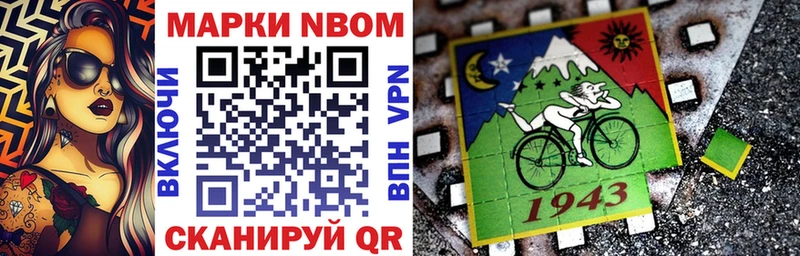 купить   blacksprut зеркало  Марки N-bome 1,5мг  Тихорецк 