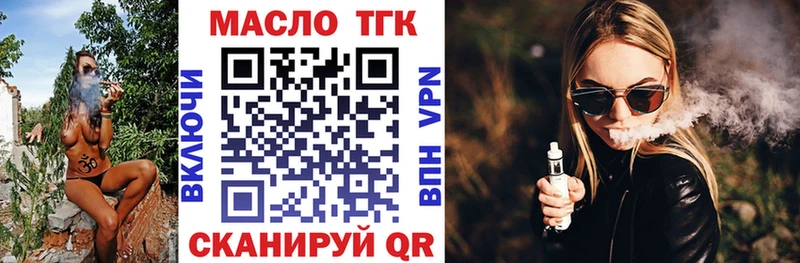 хочу наркоту  Тихорецк  ТГК жижа 